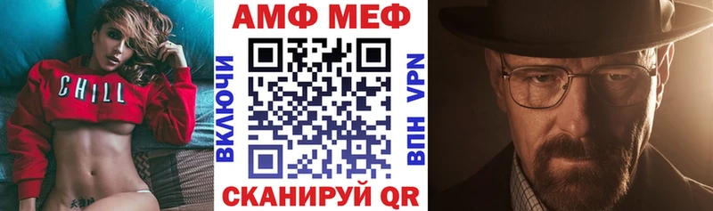 Купить закладки  Нижняя Тура  АМФ 98% 
