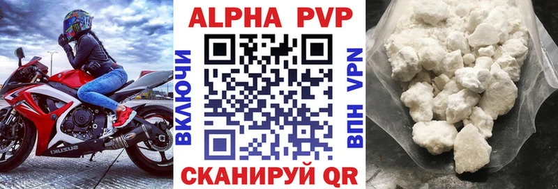 A-PVP мука  Купить  Нижняя Тура 