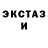Экстази mix TANKE GAME