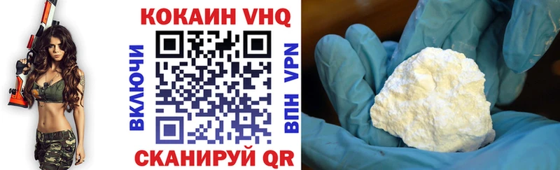 Купить закладки  Нижняя Тура  COCAIN 97% 