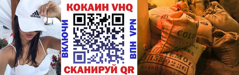 КОКАИН Колумбийский Нижняя Тура