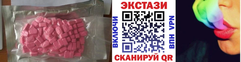 ЭКСТАЗИ XTC  Купить  Нижняя Тура 