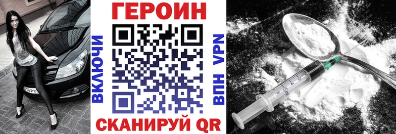 Купить  Нижняя Тура  ГЕРОИН афганец 
