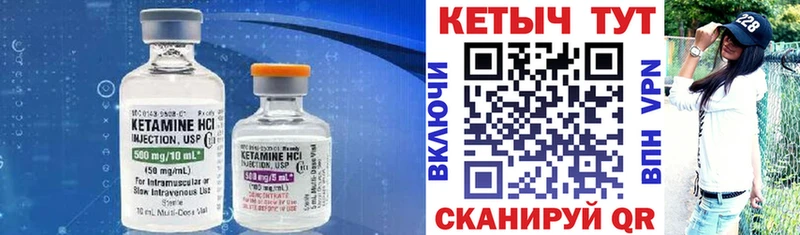 Купить закладки  Нижняя Тура  Кетамин VHQ 