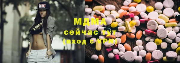 меф VHQ Беломорск
