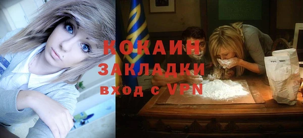 синтетический гашиш Белоозёрский