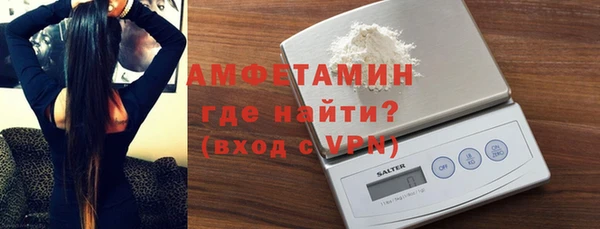 синтетический гашиш Белоозёрский
