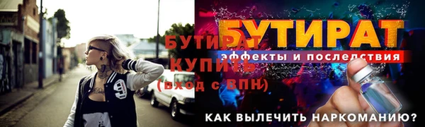 синтетический гашиш Белоозёрский