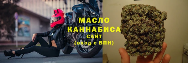 меф VHQ Беломорск