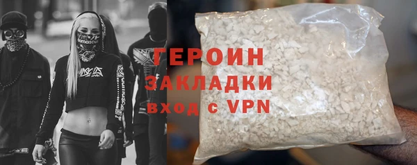 кокс Белокуриха