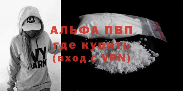 синтетический гашиш Белоозёрский