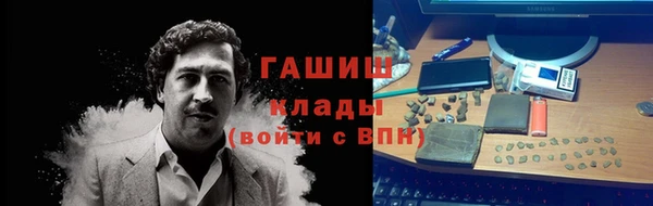 синтетический гашиш Белоозёрский