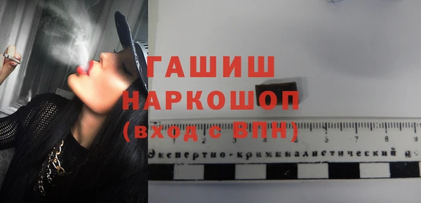 кокс Белокуриха