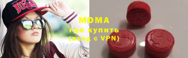 синтетический гашиш Белоозёрский
