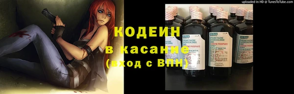 меф VHQ Беломорск