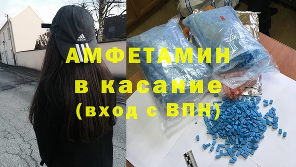 меф VHQ Беломорск