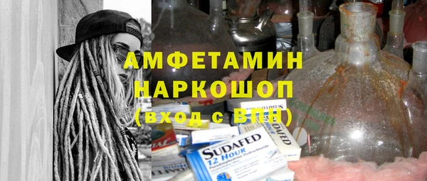 кокс Белокуриха