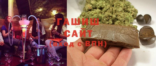 меф VHQ Беломорск