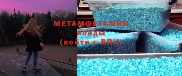 синтетический гашиш Белоозёрский