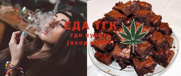 синтетический гашиш Белоозёрский