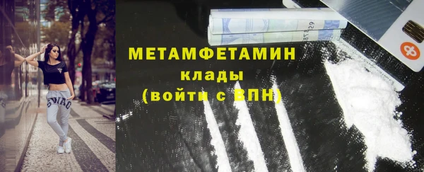 меф VHQ Беломорск