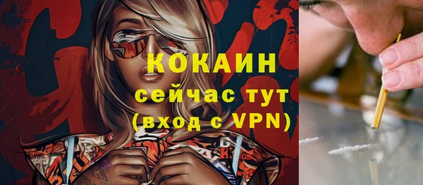 меф VHQ Беломорск