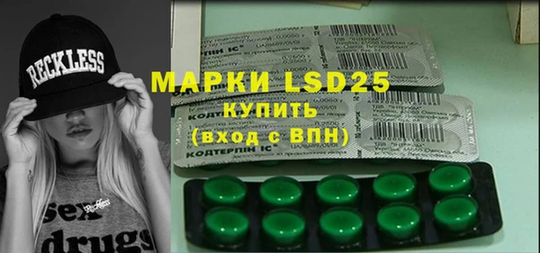 синтетический гашиш Белоозёрский