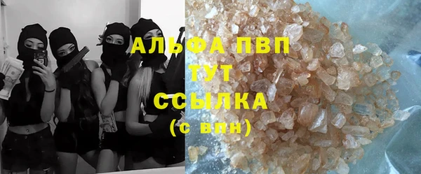 синтетический гашиш Белоозёрский