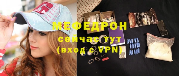 меф VHQ Беломорск