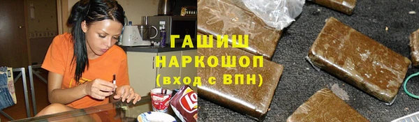 синтетический гашиш Белоозёрский