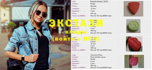 синтетический гашиш Белоозёрский