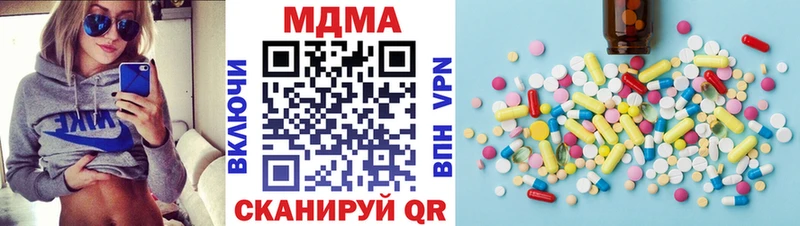 Купить где  Нижняя Тура  MDMA молли 