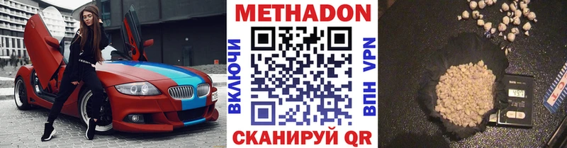 Купить где  Нижняя Тура  МЕТАДОН белоснежный 